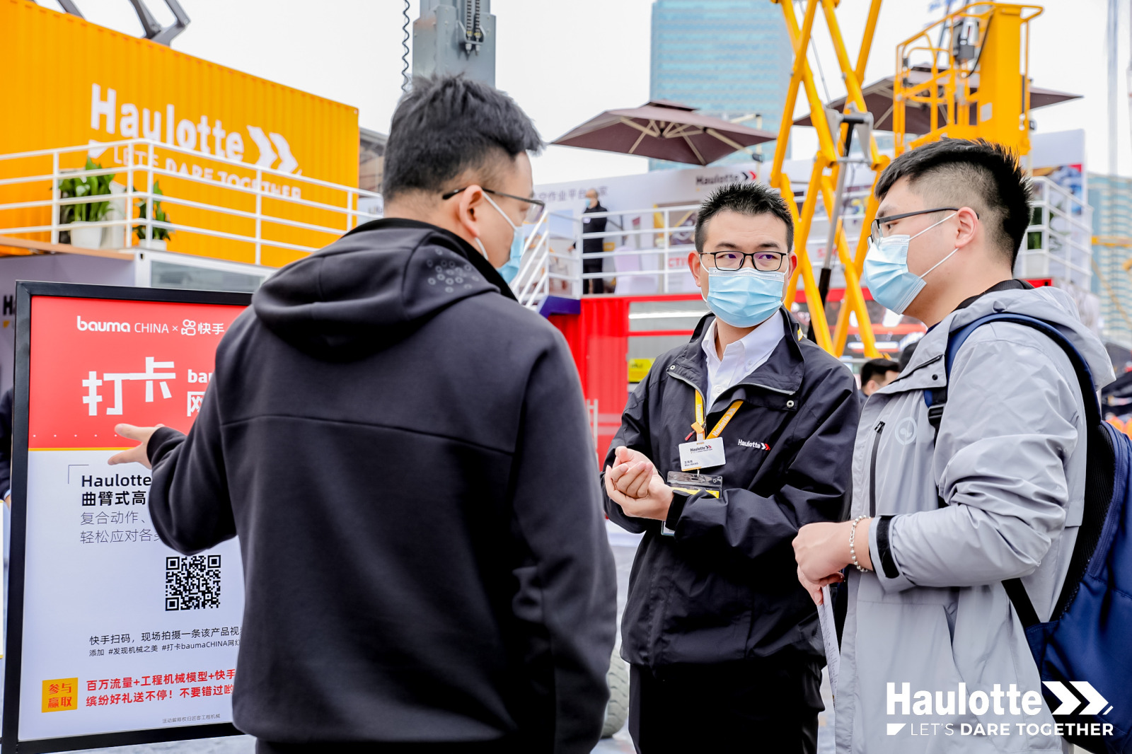 Bauma China Haulotte Shanghai event